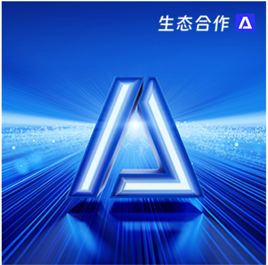 2024年公海升級渠道政策體系，新產品、新服務全方位助力伙伴成長