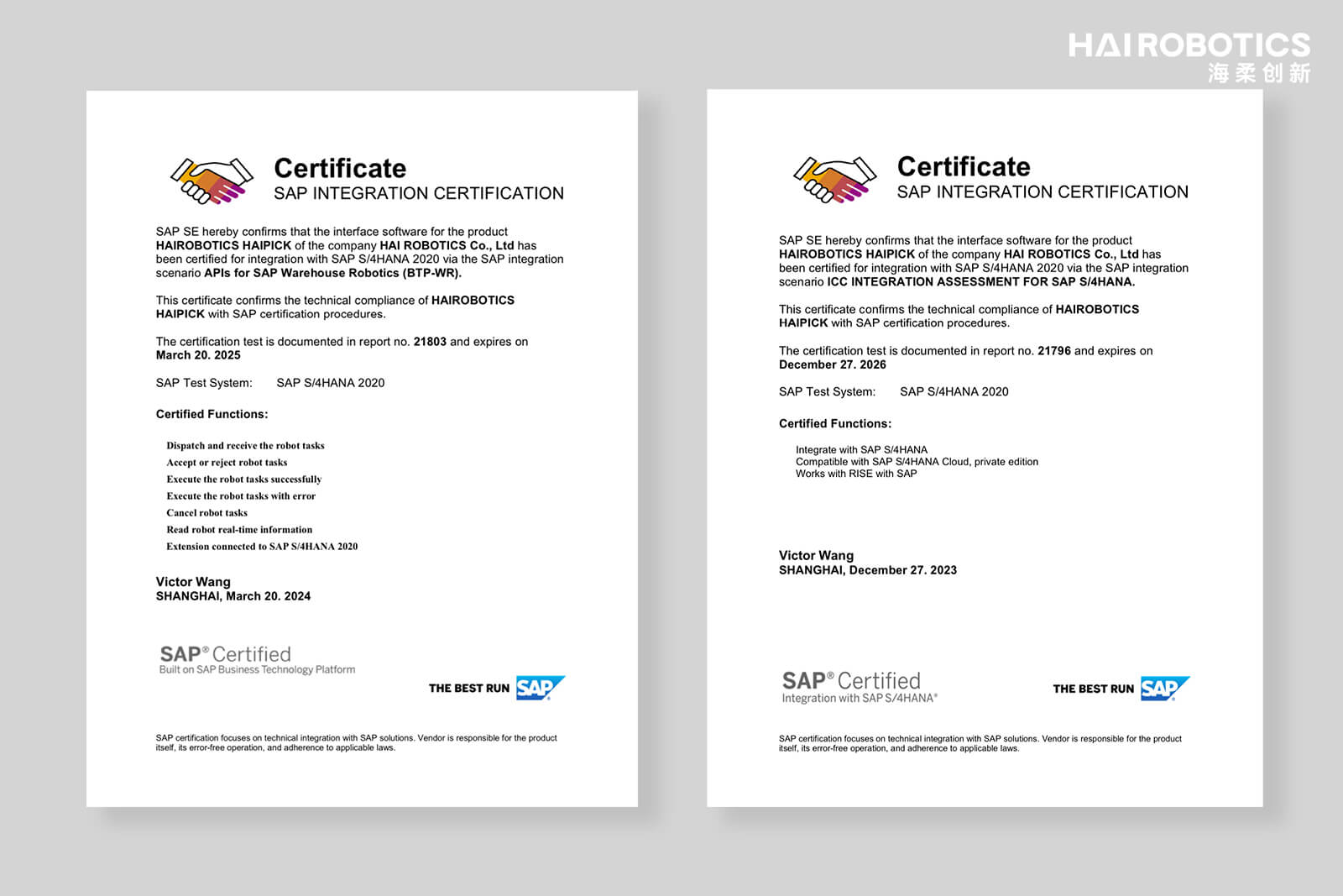 公海HaiPick System獲得SAP ICC認(rèn)證證書