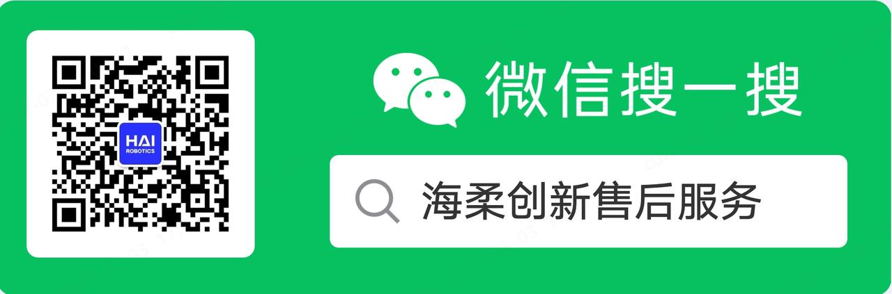 公海售后服務(wù)
