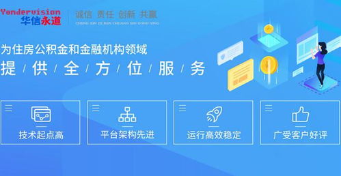 華信永道北交所IPO申購熱度高漲，凍資224.07億元，獲配比例低至0.48%