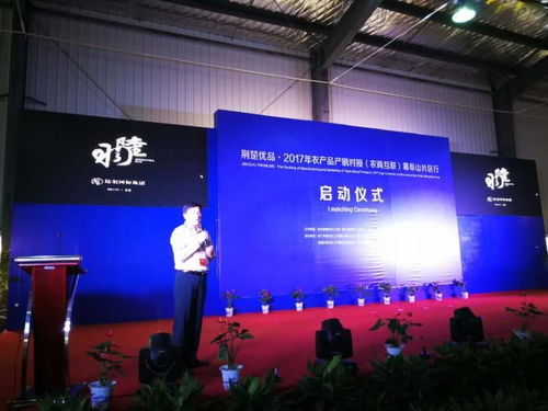 陸羽國際集團亮相第五屆中國有機農(nóng)產(chǎn)品展銷會 以創(chuàng)新展臺設計引領有機生活新風尚